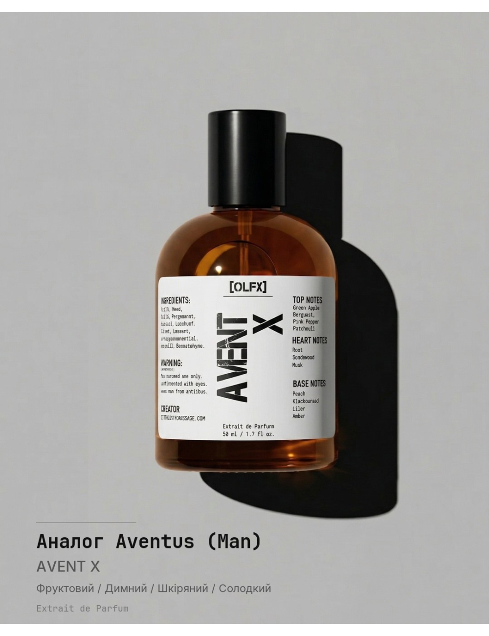 AVENT_X Spray — Compare to Aventus (Man)