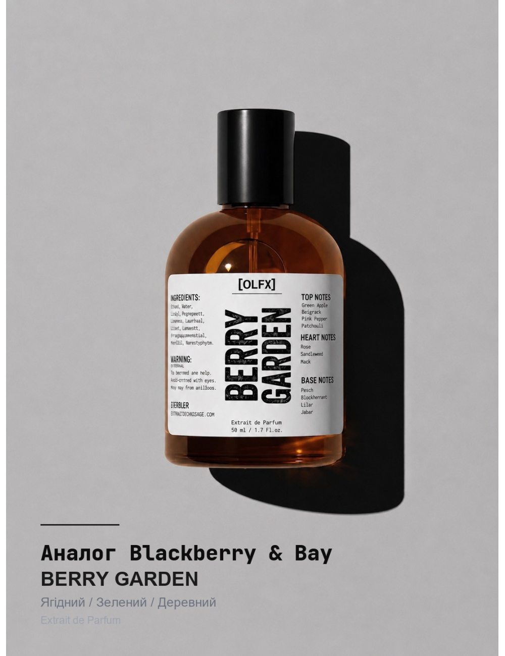 BERRY_GARDEN Spray — Compare to Blackberry & Bay