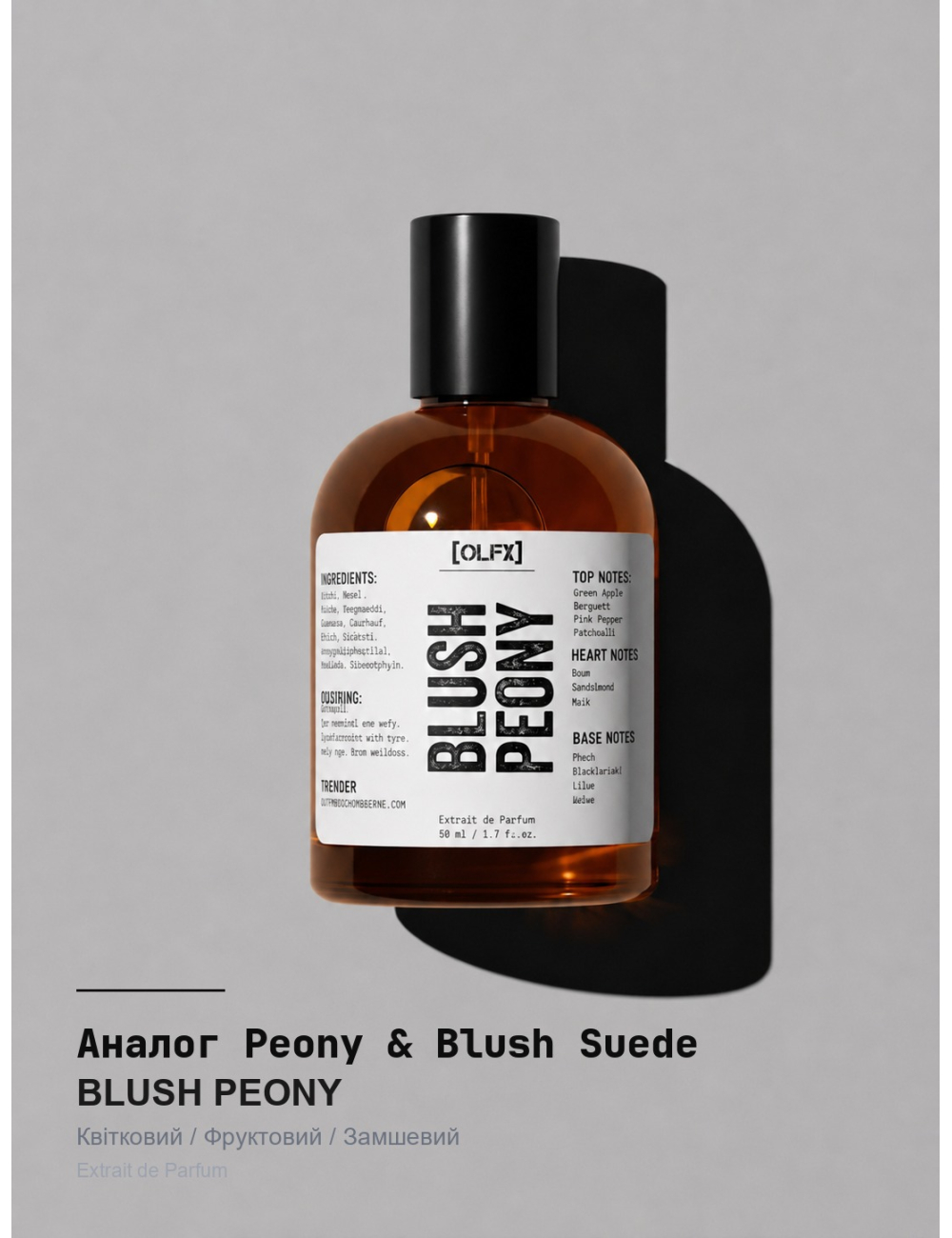 BLUSH_PEONY Spray — Compare to Peony & Blush Suede