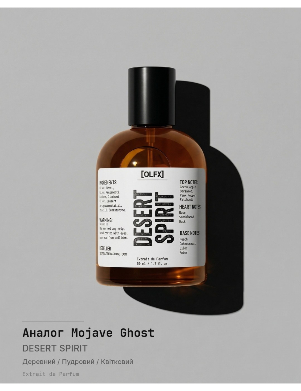 DESERT_SPIRIT Spray — Compare to Mojave Ghost