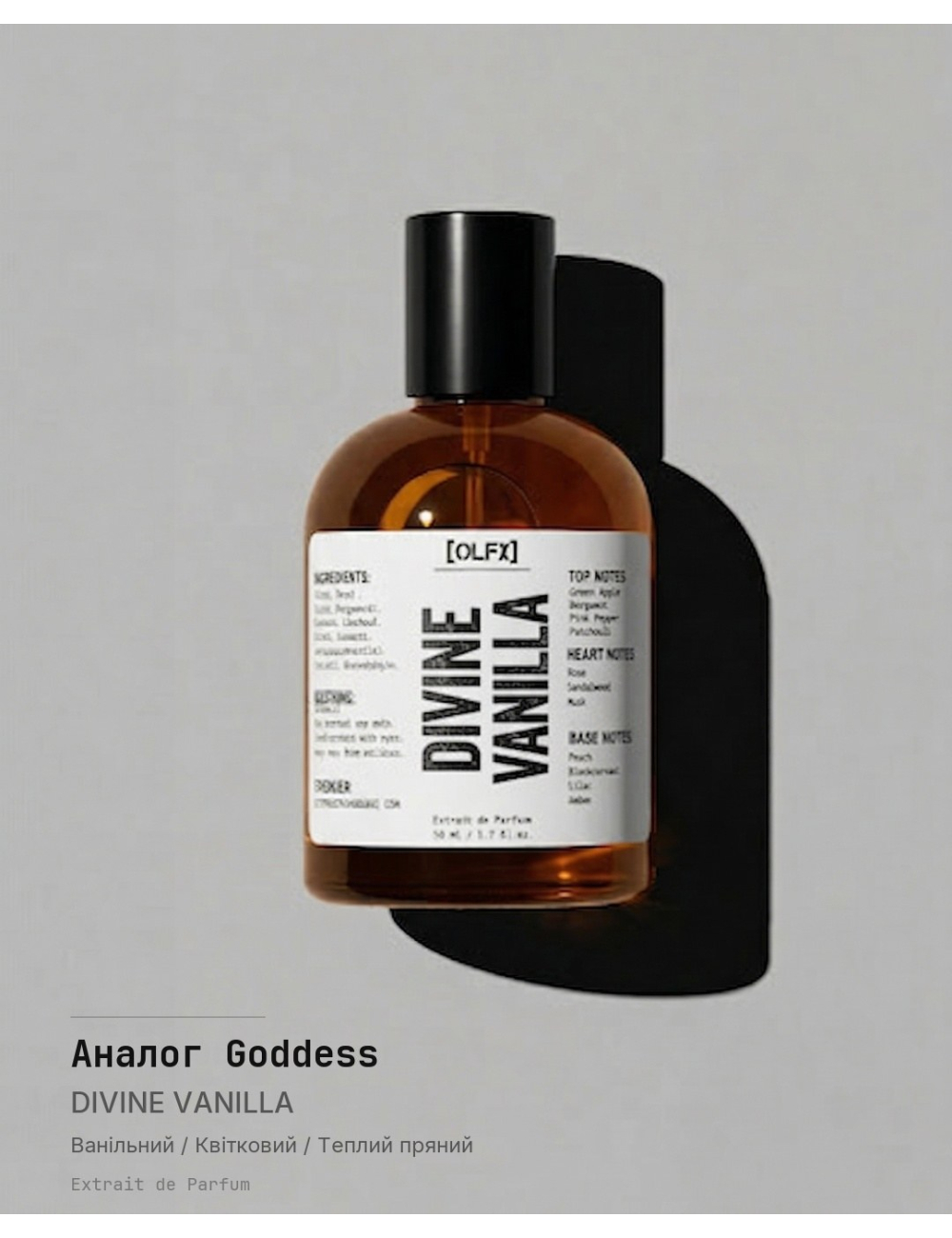 DIVINE_VANILLA Spray — Compare to Goddess