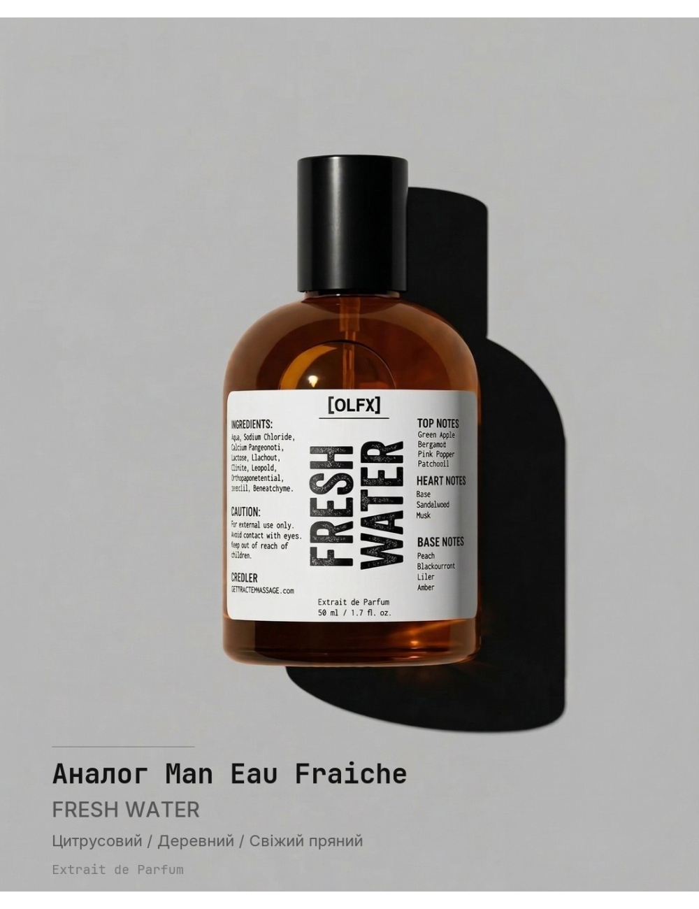 FRESH_WATER Spray — Compare to Man Eau Fraiche