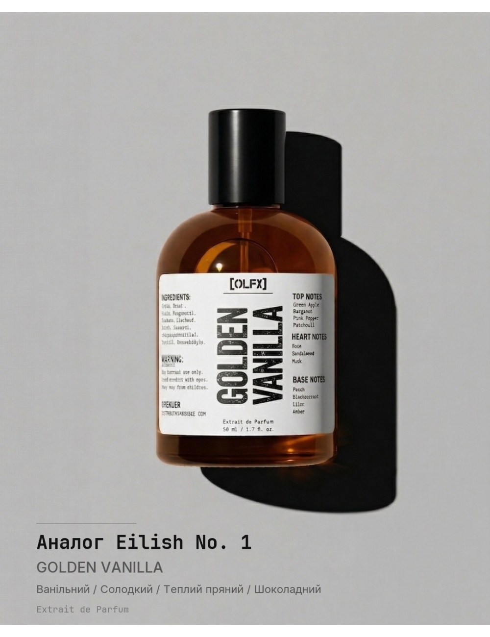 GOLDEN_VANILLA Spray — Compare to Eilish No. 1