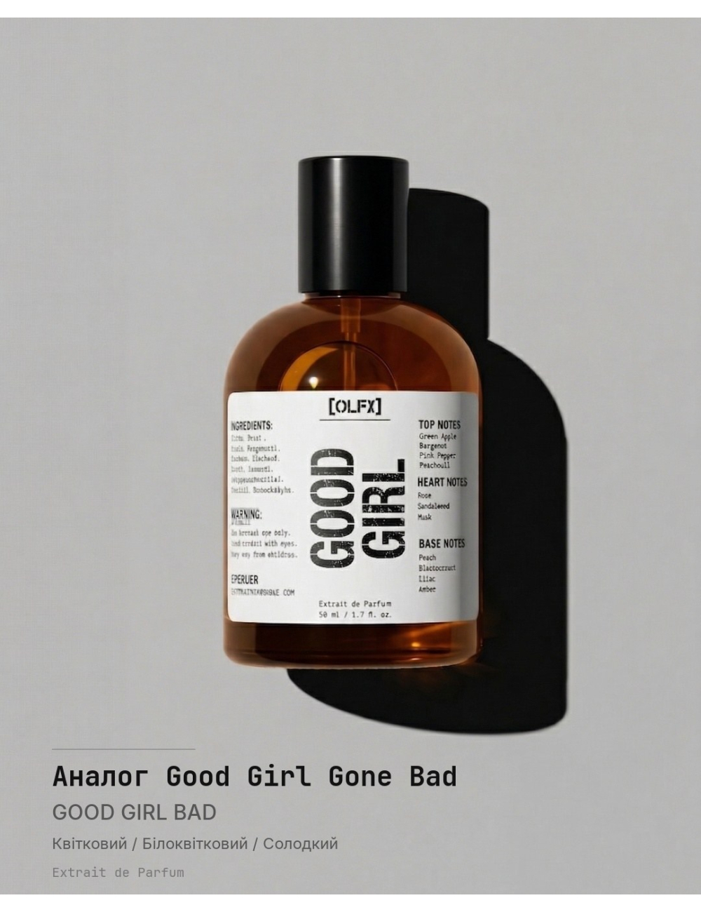 GOOD_GIRL_BAD Spray — Compare to Good Girl Gone Bad