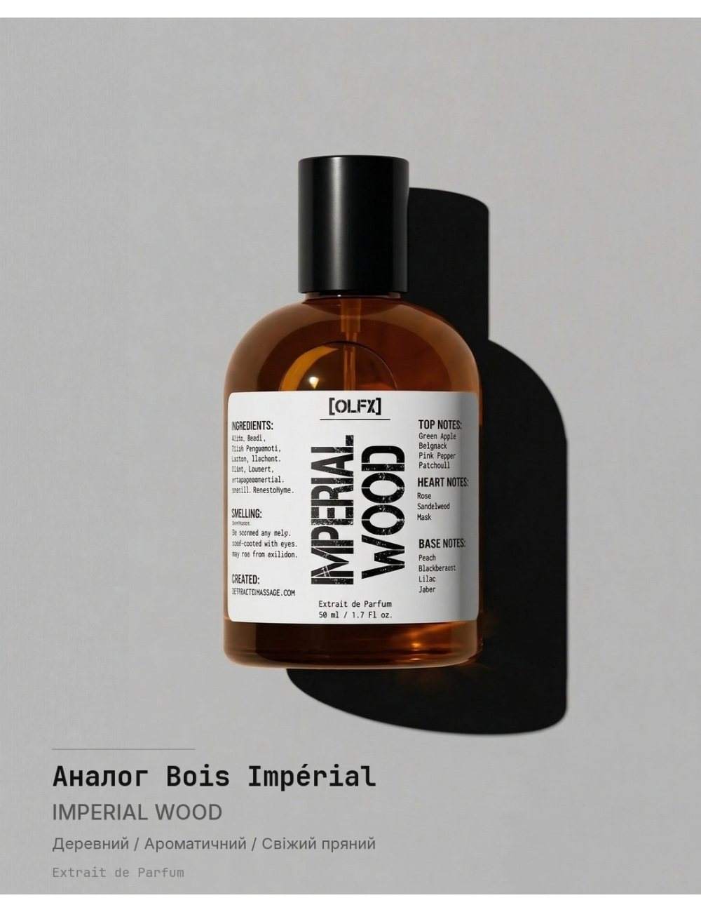 IMPERIAL_WOOD Spray — Compare to Bois Impérial