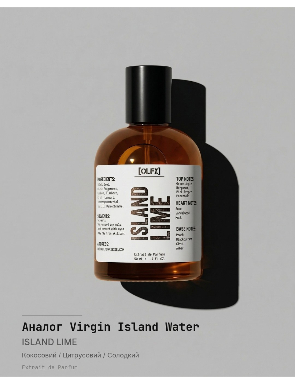 ISLAND_LIME Spray — Compare to Virgin Island Water