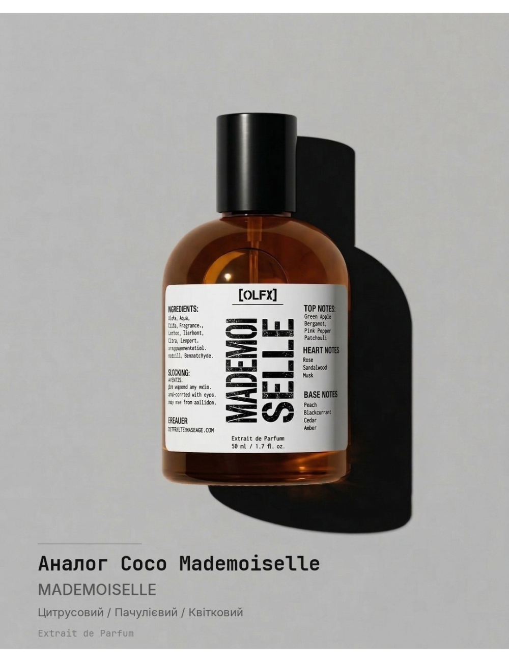 MADEMOISELLE Spray — Compare to Coco Mademoiselle