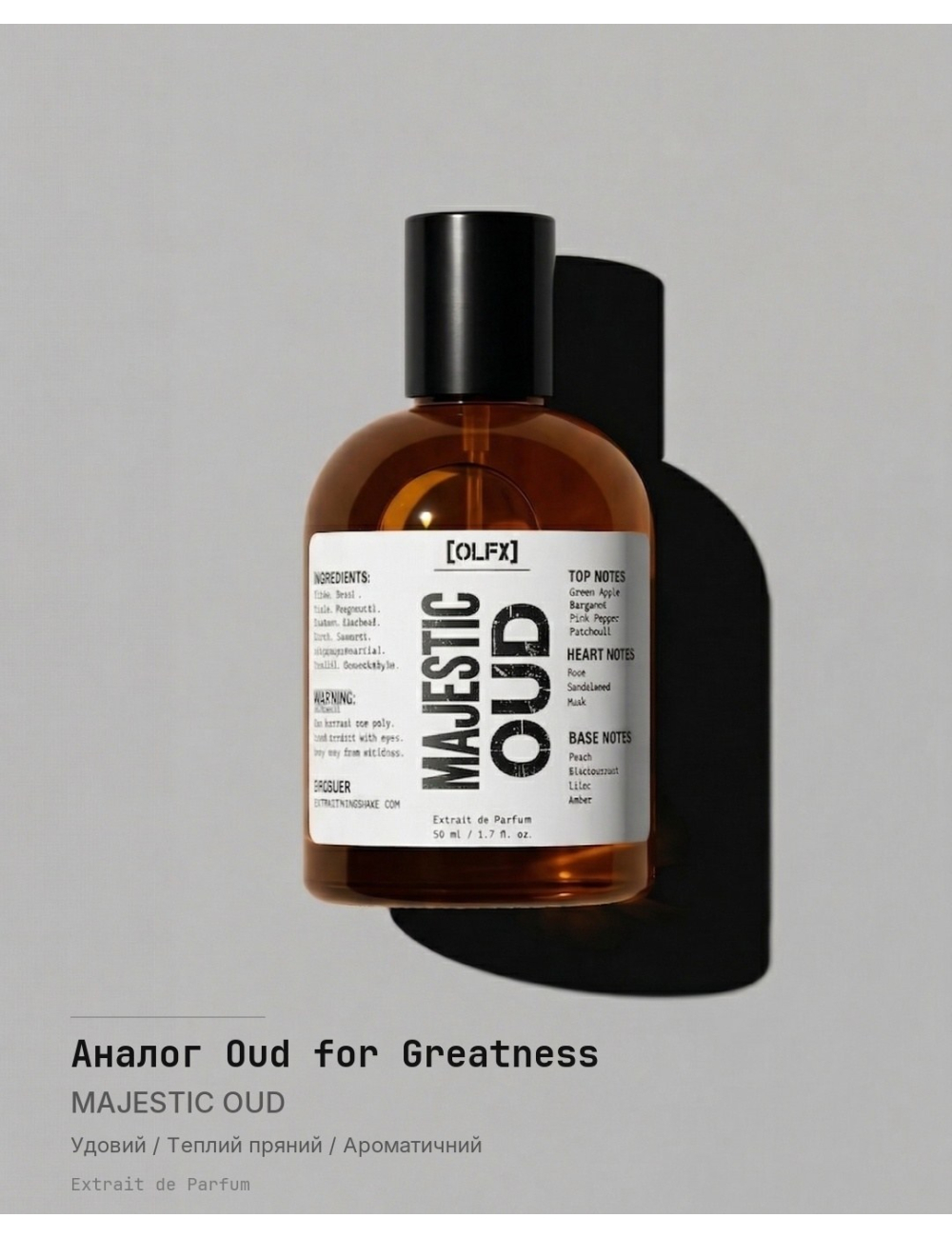 MAJESTIC_OUD — Compare to Oud for Greatness