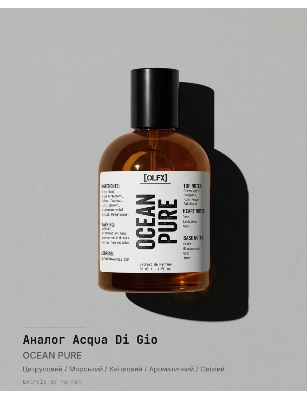 OCEAN_PURE — Compare to Acqua Di Gio