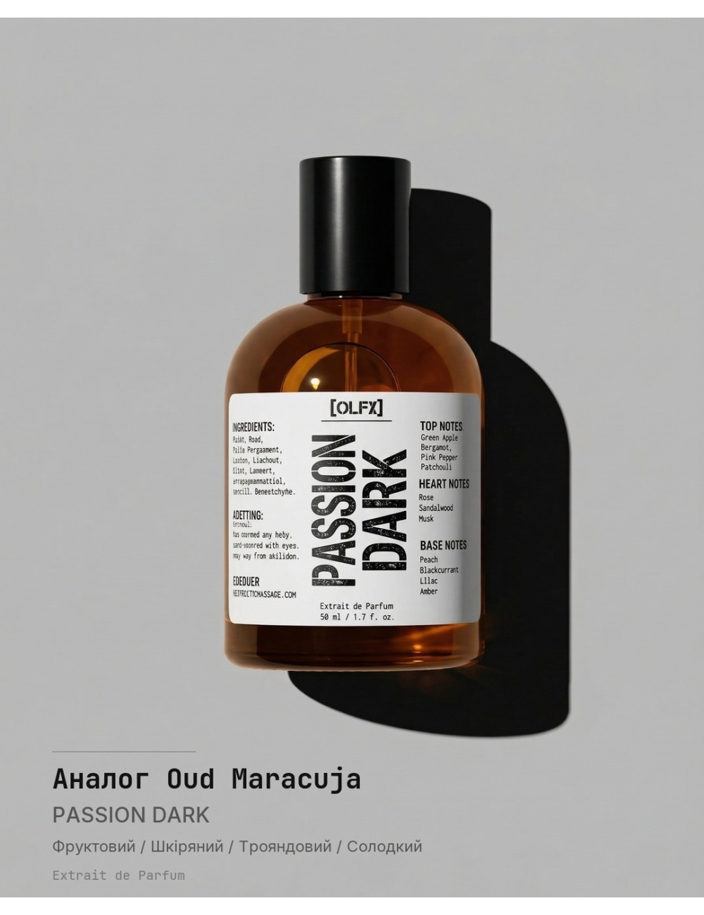 PASSION_DARK Spray — Compare to Oud Maracuja