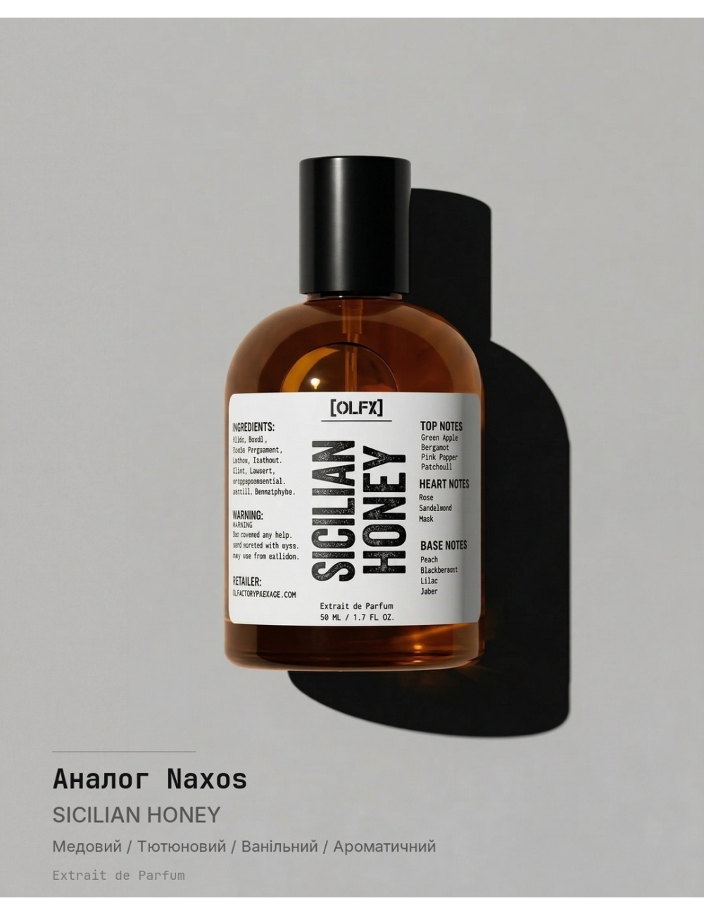 SICILIAN_HONEY Spray — Compare to Naxos
