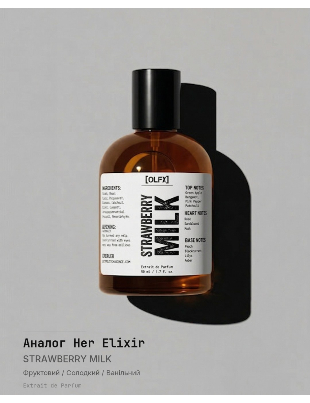 STRAWBERRY_MILK Spray — Compare to Her Elixir