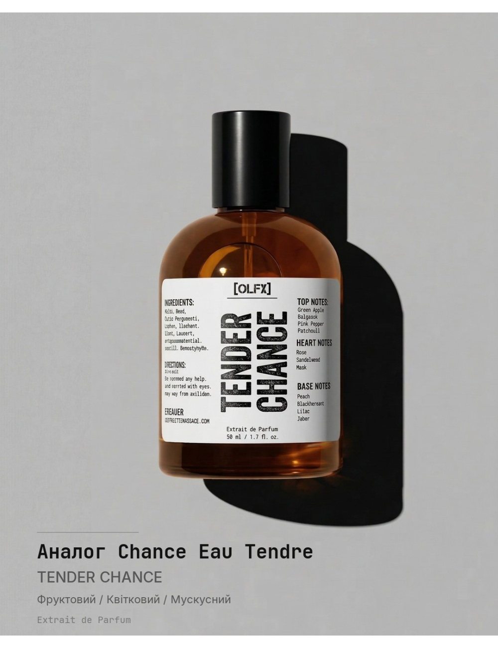 TENDER_CHANCE Spray — Compare to Chance Eau Tendre
