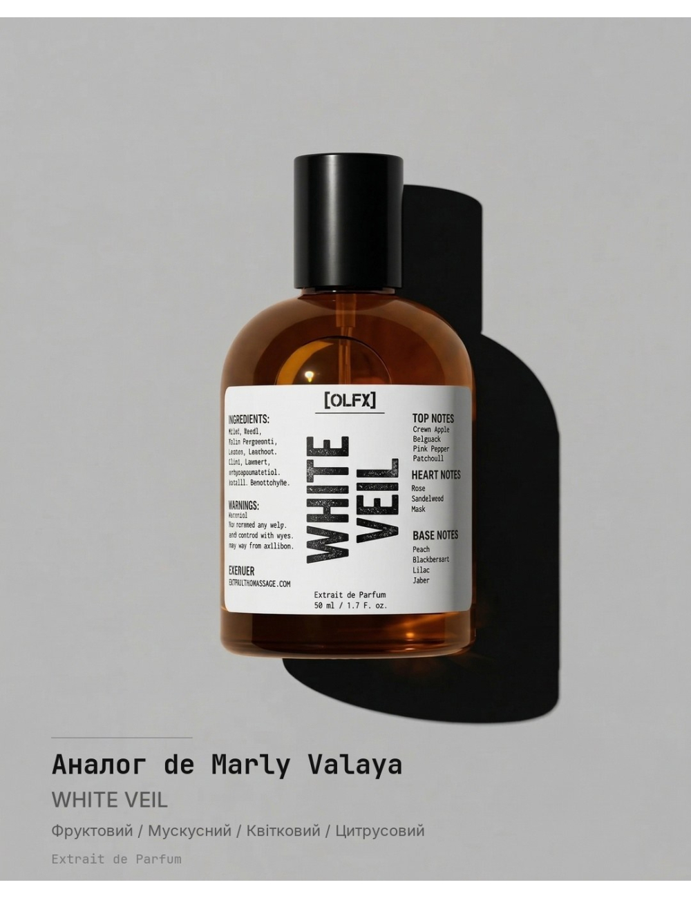 WHITE_VEIL Spray — Compare to de Marly Valaya