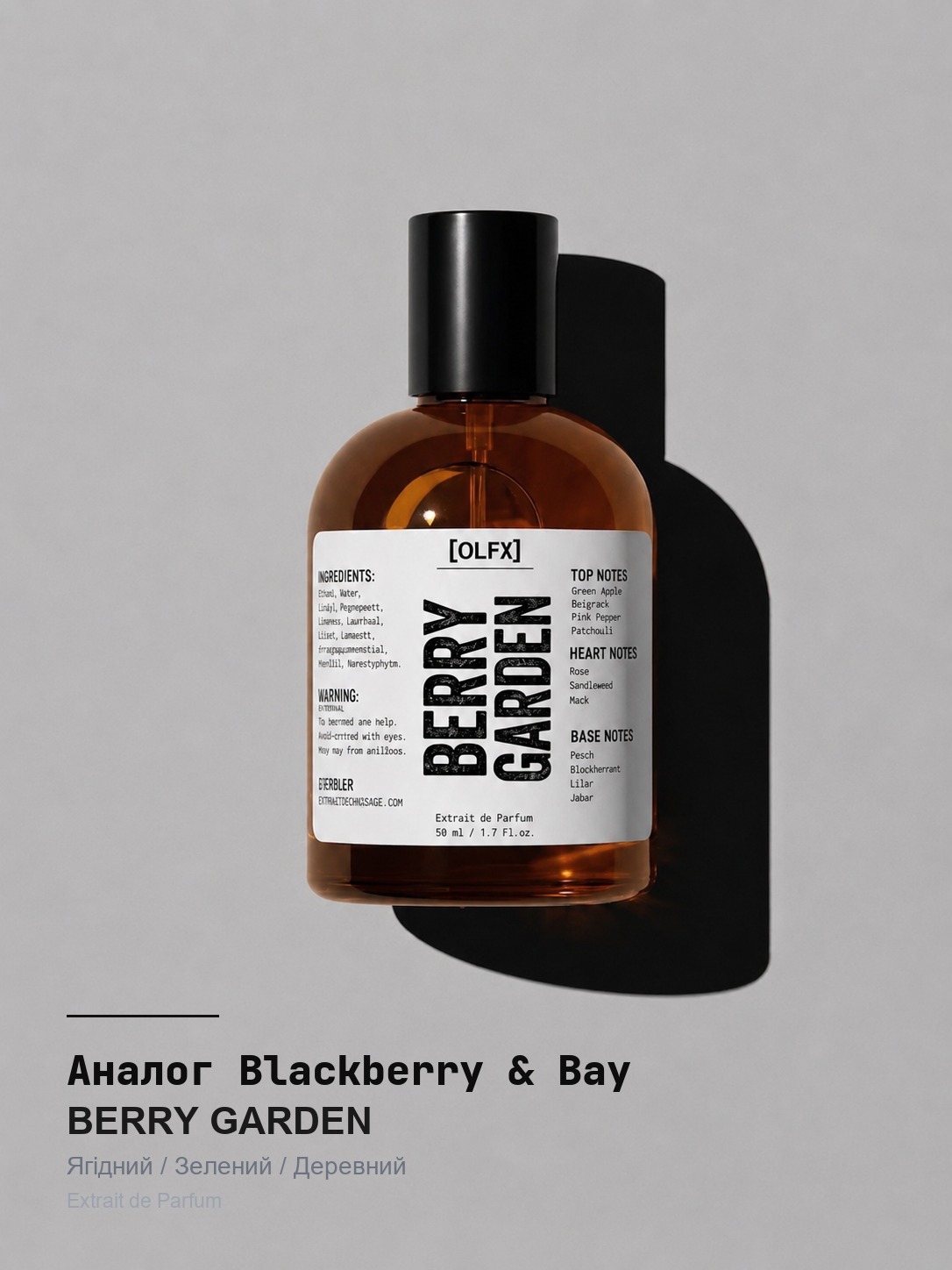 BERRY_GARDEN Spray
